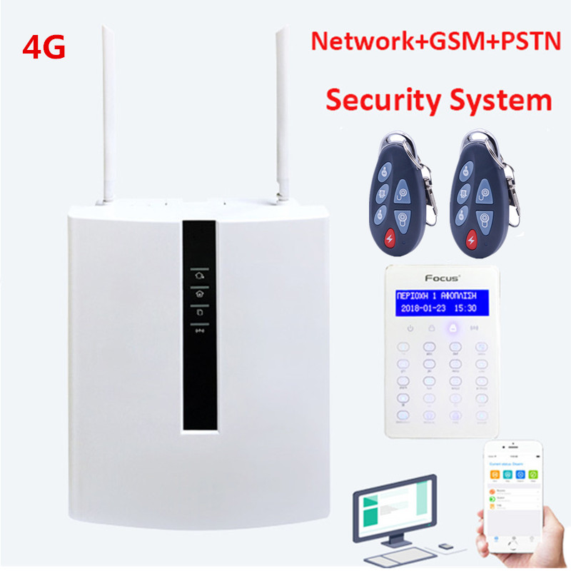 Home Security Zones - Focus Meian FC-7668Pro TCP IP有線スマートセキュリティホームアラーム4G GSMアラームシステム（WebIEおよびアプリ制御付き）