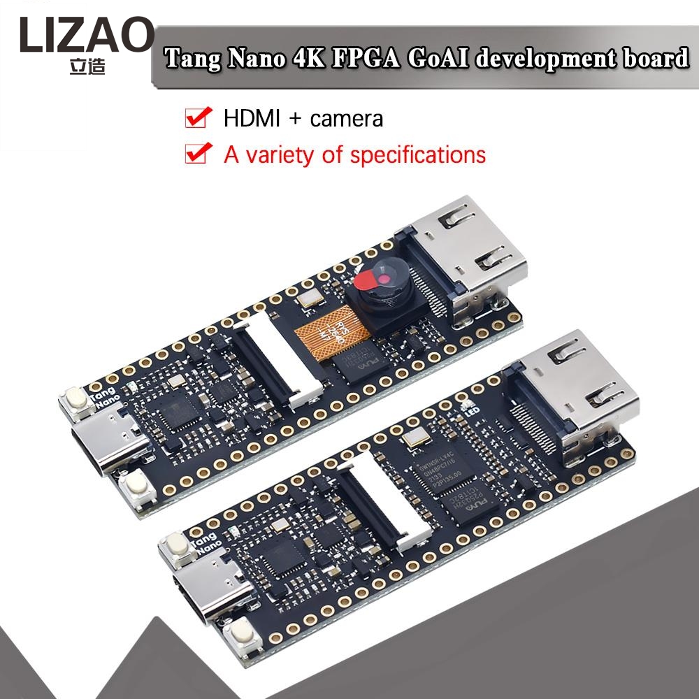 Home Security Ai - LIZAO Tang Nano 4K FPGA GoAI開発ボード